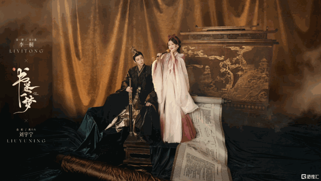 柠萌影视（09857.HK）收入大增，扭亏为盈	，展现新的增长逻辑和可能