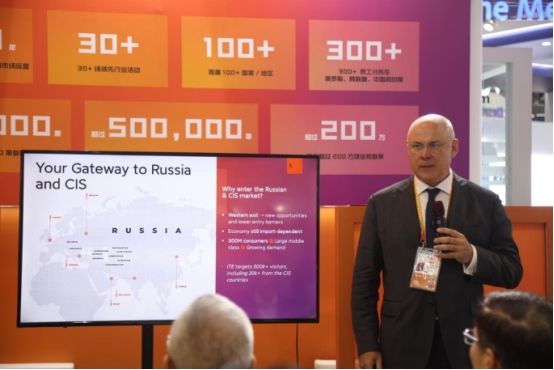 TMGM平台新闻-ITE集团构筑“展览+峰会+数字平台”新生态，为中国企业出海俄罗斯开启新篇章