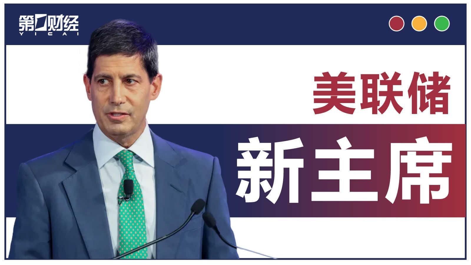 TMGM平台-沃什提名引发投资者重估美元前景，成金银价格暴跌导火索，恐波及更多市场（2026/02/02）