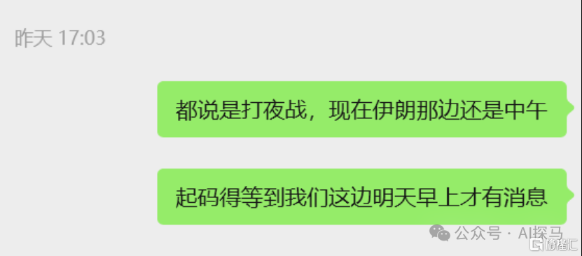 TMGM平台动态-AI杀死了哈梅内伊