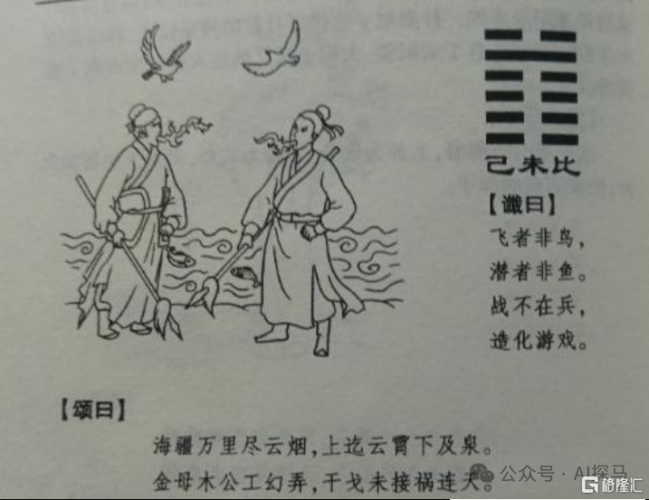 AI杀死了哈梅内伊