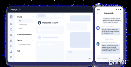 极光（JG.US）迎历史性拐点：全年首次实现盈利	，海外EngageLab ARR 突破1000 万美元