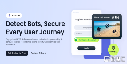 极光（JG.US）迎历史性拐点：全年首次实现盈利，海外EngageLab ARR 突破1000 万美元