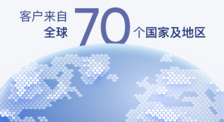 极光（JG.US）迎历史性拐点：全年首次实现盈利，海外EngageLab ARR 突破1000 万美元